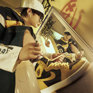 Low G. feat. Justatee - In Love