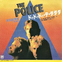 The Police - Behind My Camel