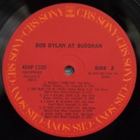 Bob Dylan feat. The Band - Leopard-Skin Pill-Box Hat