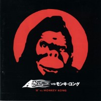 A - Monkey Kong